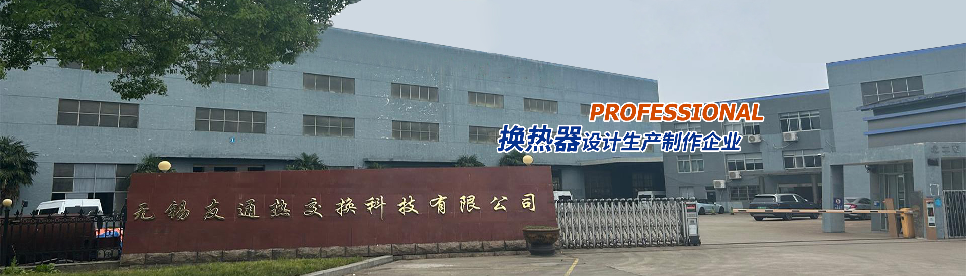 工程案例